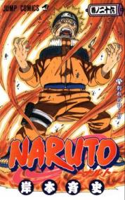 Naruto 26: Odloučení