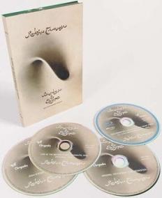 ROBIN TROWER  BRIDGE OF SIGHS