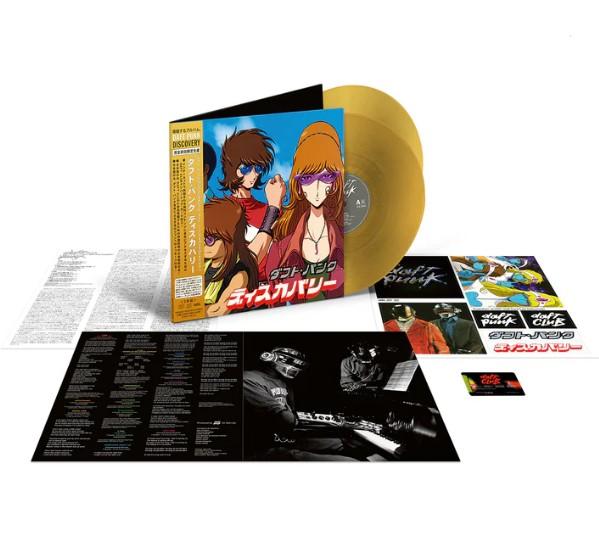 Kniha: Daft Punk:  Discovery: Interstella 5555 Edition / 140Gr. - Daft Punk