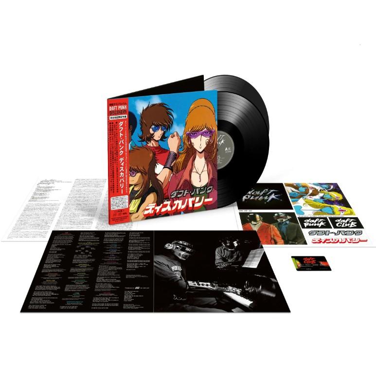 Kniha: Daft Punk:  Discovery: Interstella 5555 Edition / 140Gr. - Daft Punk
