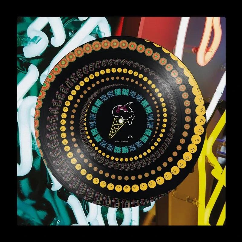 Kniha: Blur:  The Magic Whip (Rsd 2025) / 140Gr.autor neuvedený