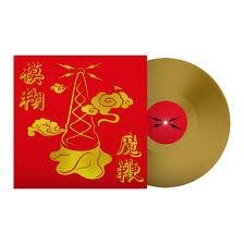 Kniha: Blur:  The Magic Whip (Limited Gold Vinyl) / 140Gr. - Blur