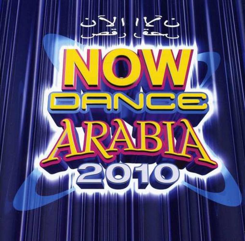 Kniha: Now Dance Arabia 2010 - EMI OTHERS