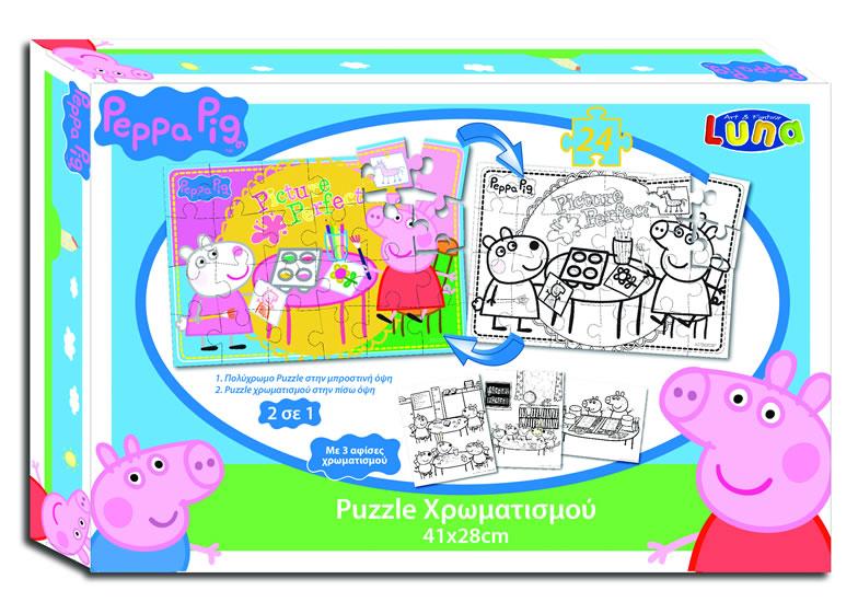 Kniha: Puzzle Prasátko Peppa 24 dílkůautor neuvedený