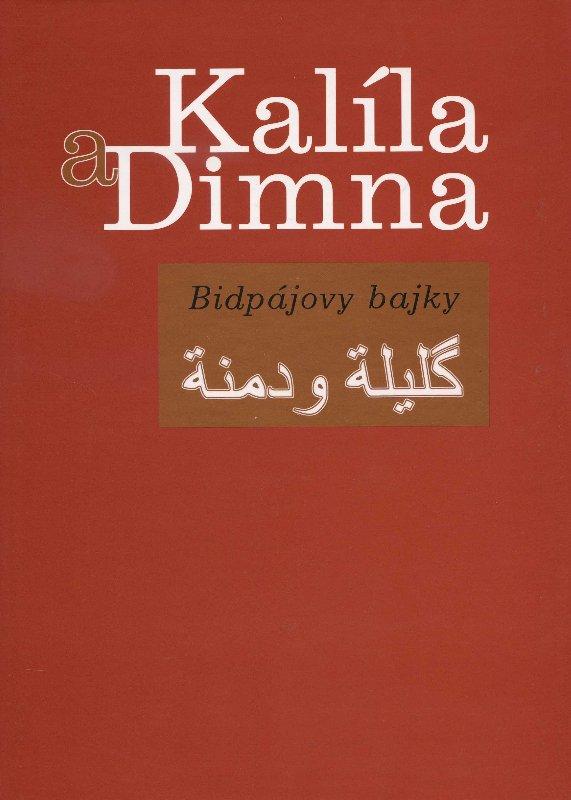 Kniha: Kalíla a Dimnaautor neuvedený