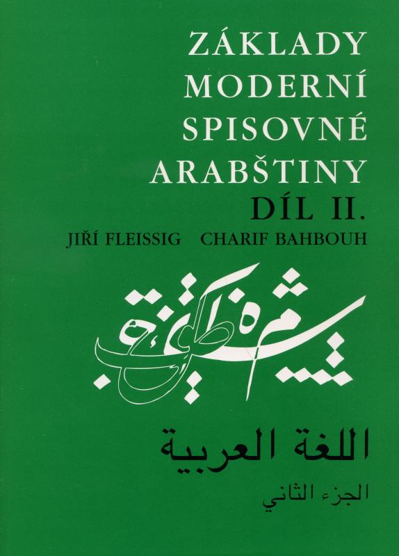 Kniha: Základy moderní spisovné arabštiny Dil II. - Jiří Fleissig