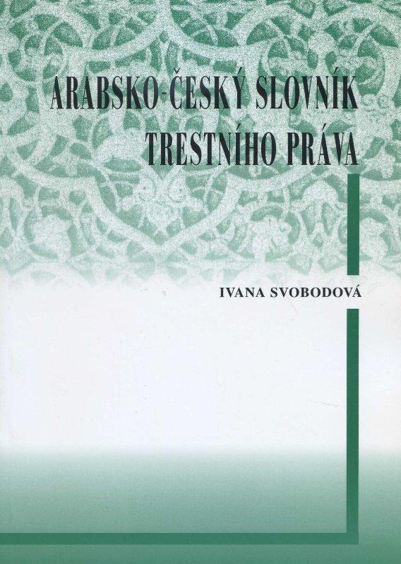 Kniha: Arabsko-český slovník trestního práva - Ivana Svobodová