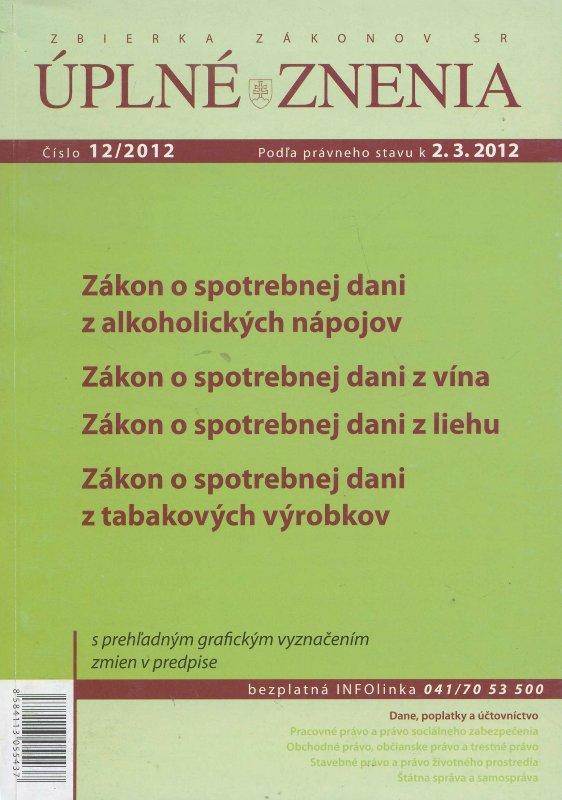 Kniha: UZZ 12/2012 Zákon o spotrebnej dani z alkoholických nápojovautor neuvedený