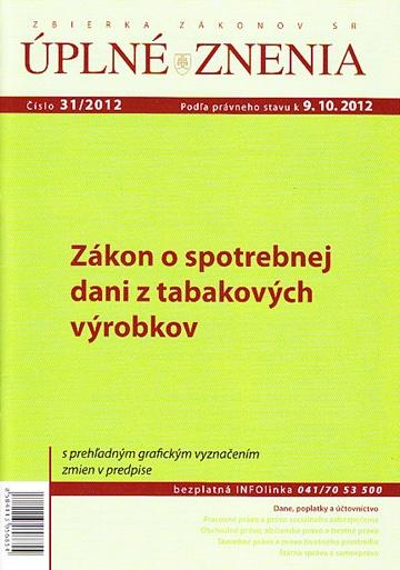 Kniha: UZZ 31/2012 Zákon o spotrebnej dani z tabakových výrobkovautor neuvedený
