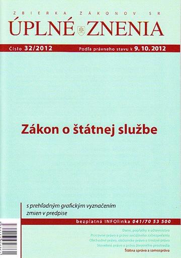 Kniha: UZZ 32/2012 Zákon o štátnej službeautor neuvedený