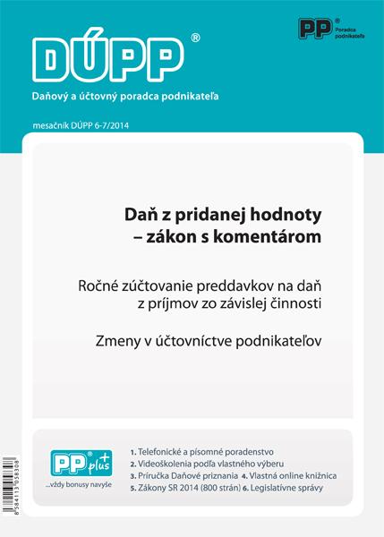 Kniha: DUPP 6-7/2014 Daň z pridanej hodnoty - zákon s komentáromautor neuvedený