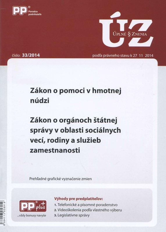 Kniha: UZZ 33/2014 Zákon o pomoci v hmotnej núdzi.autor neuvedený