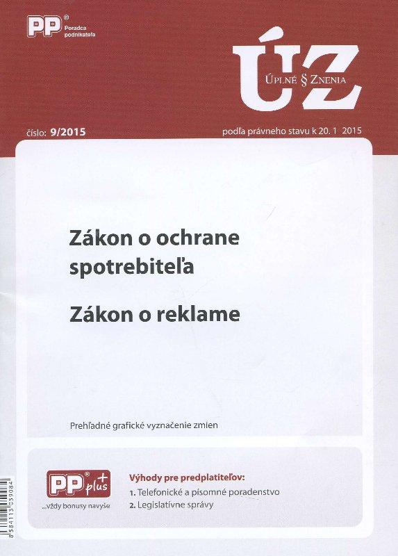 Kniha: UZZ 9/2015 Zákon o ochrane spotrebiteľa. Zákon o reklameautor neuvedený