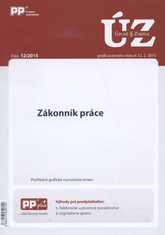 Kniha: UZZ 12/2015 Zákonník práceautor neuvedený