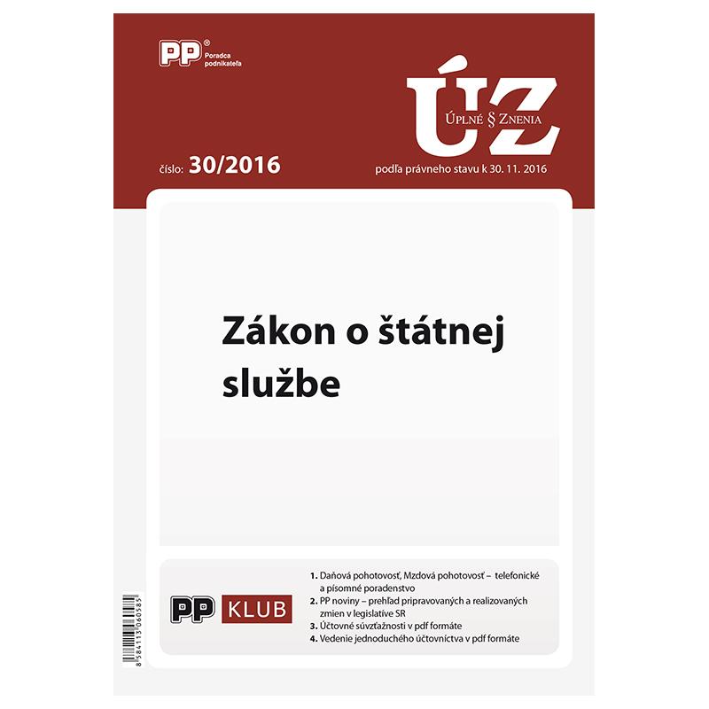 Kniha: UZZ 30/2016 Zákon o štátnej službeautor neuvedený