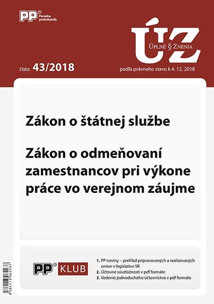 Kniha: UZ 43/2018 Zákon o štátnej službe, Zákon o odmeňovaní zamestnancov pri výkone práce vo verejnom záujautor neuvedený