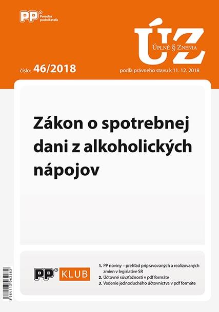 Kniha: UZ 46/2018 Zákon o spotrebnej dani z alkoholických nápojovautor neuvedený