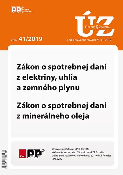 Kniha: UZZ 41/2019 Zákon o spotrebnej dani z elektriny, uhlia a zemného plynu, Zákon o spotrebnej dani z miautor neuvedený