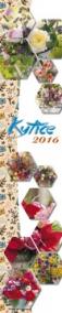 Kytice 2016 - nástěnný kalendář