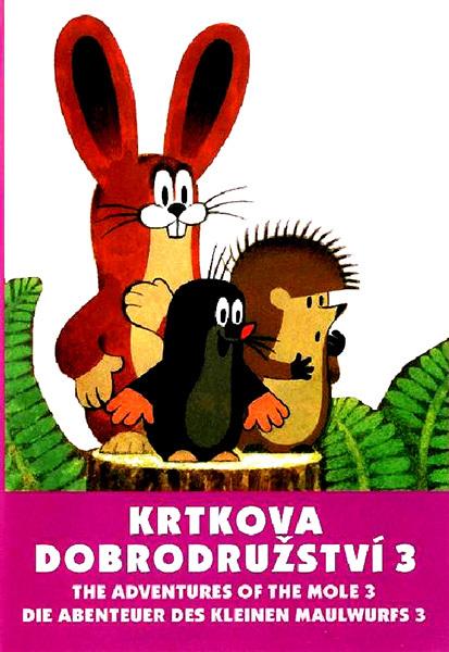 Kniha: Krtkova dobrodružství 3autor neuvedený