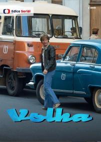 Volha - 2 DVD