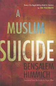 A Muslim Suicide