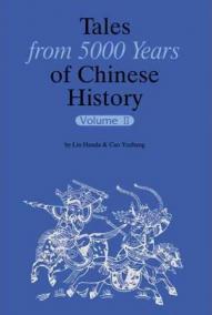 Tales from 5000 Years of Chinese History Volume II: 2