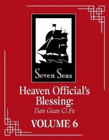 Heaven Official´s Blessing 6: Tian Guan Ci Fu