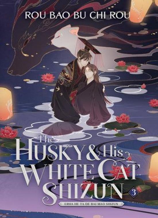 Kniha: The Husky and His White Cat Shizun: Erha He Ta De Bai Mao Shizun Vol. 3 - Bao Bu Chi Rou Rou