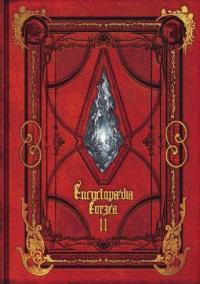Encyclopaedia Eorzea: The World of Final Fantasy XIV Volume II