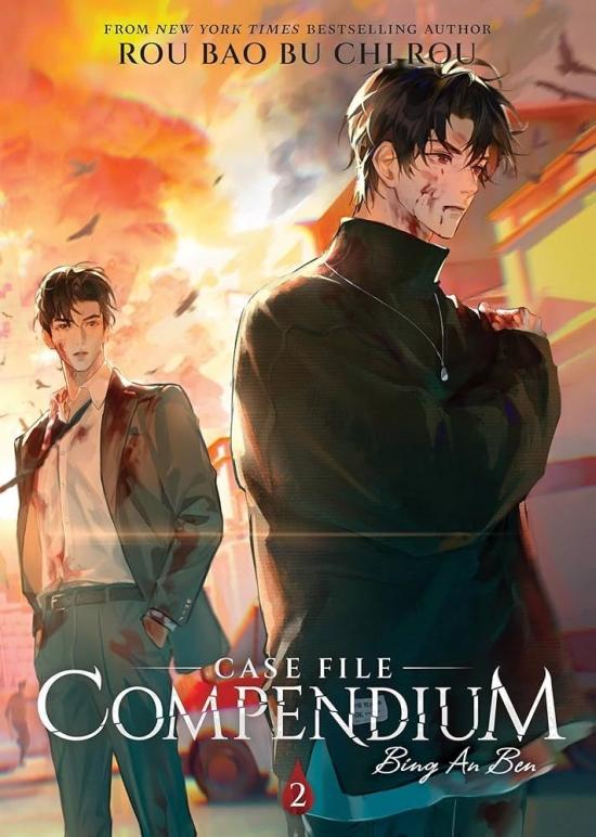 Kniha: Case File Compendium: Bing An Ben 2 - Bao Bu Chi Rou Rou