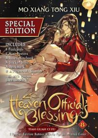 Heaven Official´s Blessing: Tian Guan Ci Fu Vol. 8 (Special Edition)