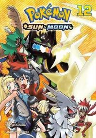 Pokemon: Sun - Moon 12