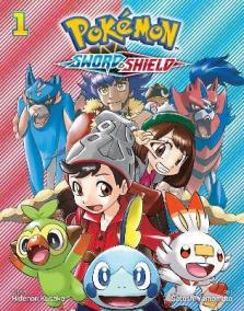 Pokemon: Sword - Shield 1