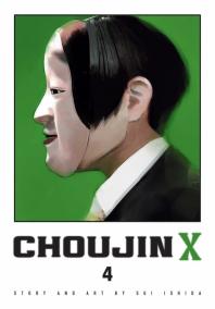 Choujin X 4