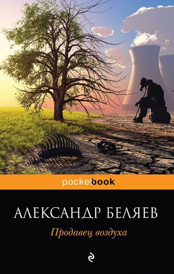 Kniha: Prodavets vozdukha - Belyaev Alexandr