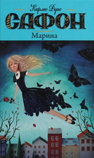 Kniha: Marina - Zafón Carlos Ruiz