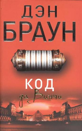 Kniha: Kod da Vinczi/Da Vinci code - rusky - Brown Dan