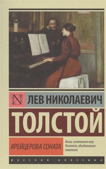 Kniha: Kreitserova sonata - Tolstoj Lev Nikolajevič