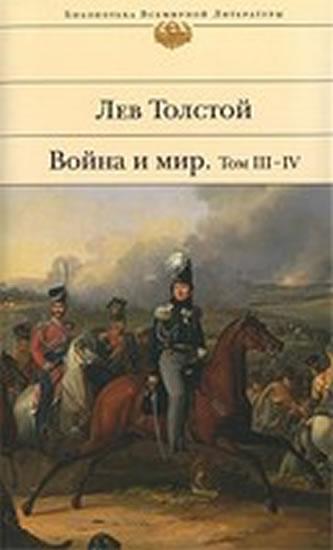 Kniha: Voina i mir. V 4 t., 2 knigakh - Tolstoj Lev Nikolajevič