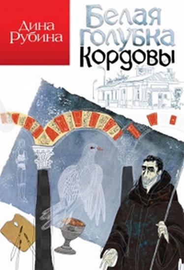 Kniha: Belaya golubka Kordovy - Rubina Dina