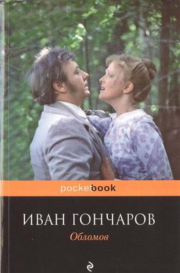 Kniha: Oblomov - Gončarov Ivan Alexandrovič