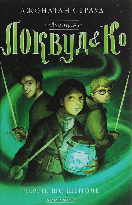 Kniha: Ahencija Lokvud i Ko: Čerep, ščo šepoče (ukrajinsky) - Stroud Jonathan