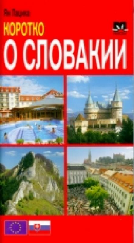 Kniha: Slovensko v kocke-ruské - Lacika Ján