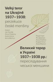 Velký teror na Ukrajině 1937-1938: perzekuce české menšiny