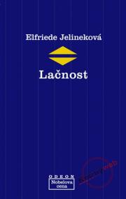 Lačnost