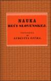 Kniha: Nauka reči slovenskej 1 - Slavomír Ondrejovič