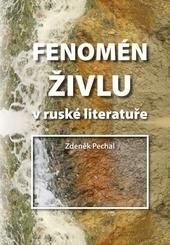 Kniha: Fenomén živlu v ruské literatuře - Zdeněk Pechal