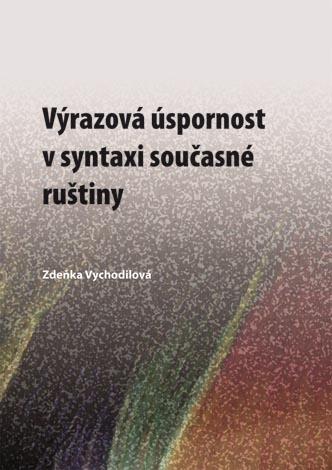 Kniha: Výrazová úspornost v syntaxi současné ruštiny - Zdeňka Vychodilová