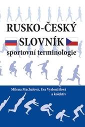 Kniha: Rusko-český slovník sportovní terminologie - kolektiv autorů